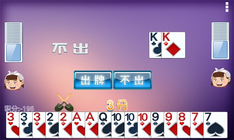 挖坑