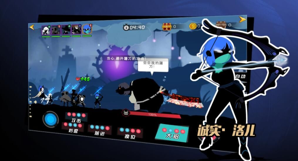 黑夜传说游戏
