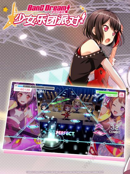 少女乐团派对哔哩版特色图片