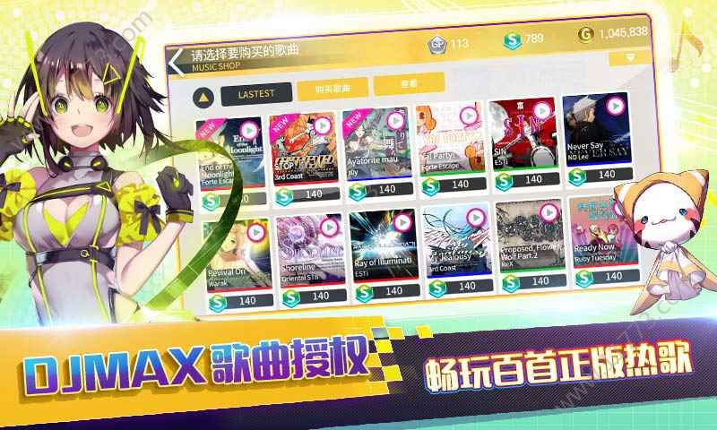 偶像超音速手游官方国服版（TAPSONIC TOP）图片1