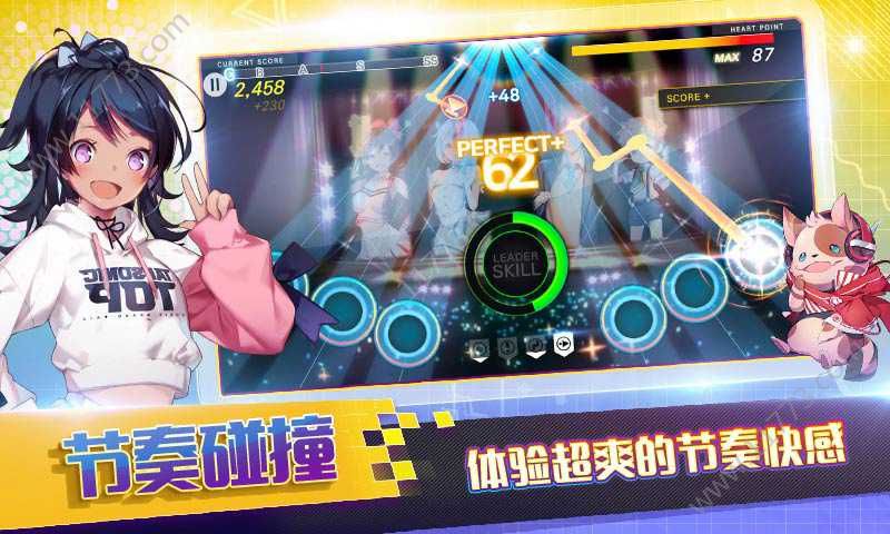 偶像超音速国服