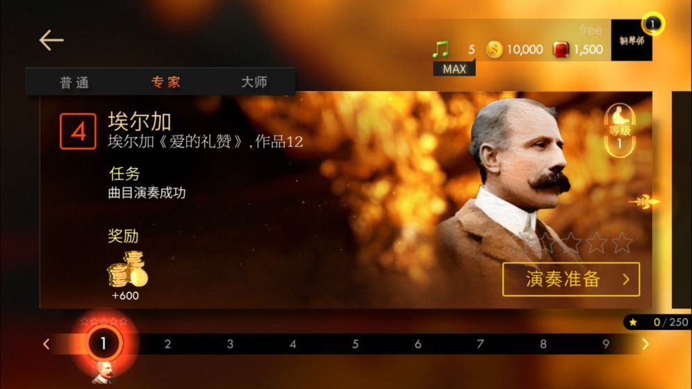 taptap钢琴师手游特色图片