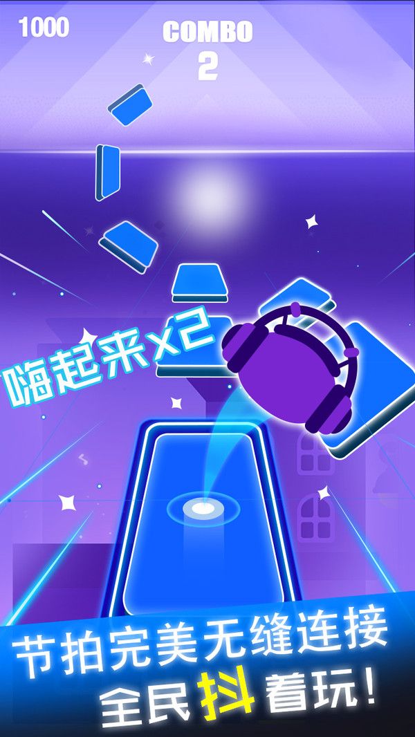 节奏球球达人安卓最新版下载图片1
