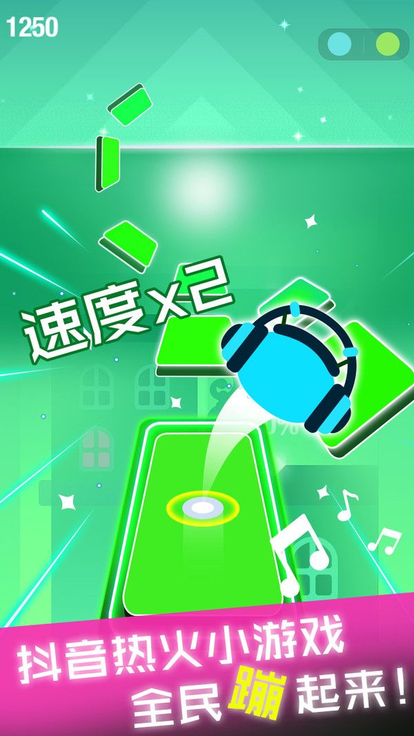 节奏球球达人游戏特色图片
