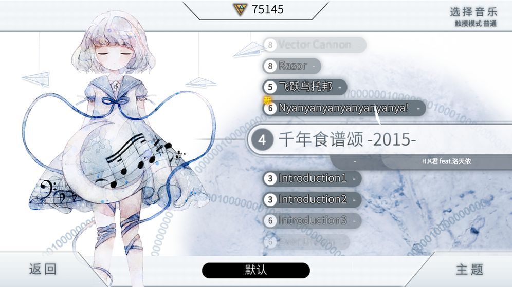 Zion载音最新版