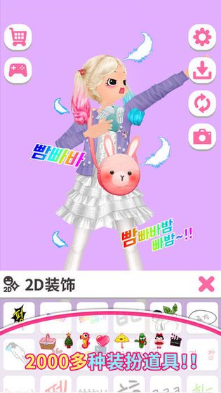 劲舞团style idol游戏特色图片