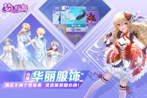 命运誓言官网版