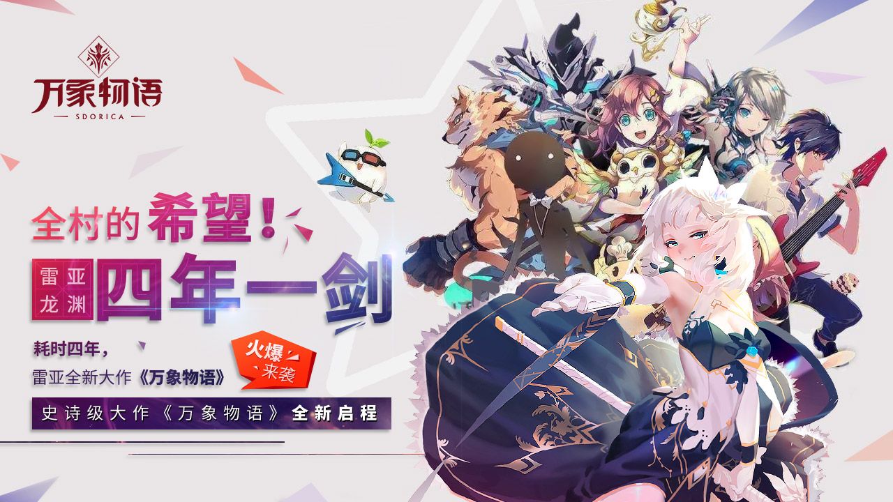 兰空典藏破解版
