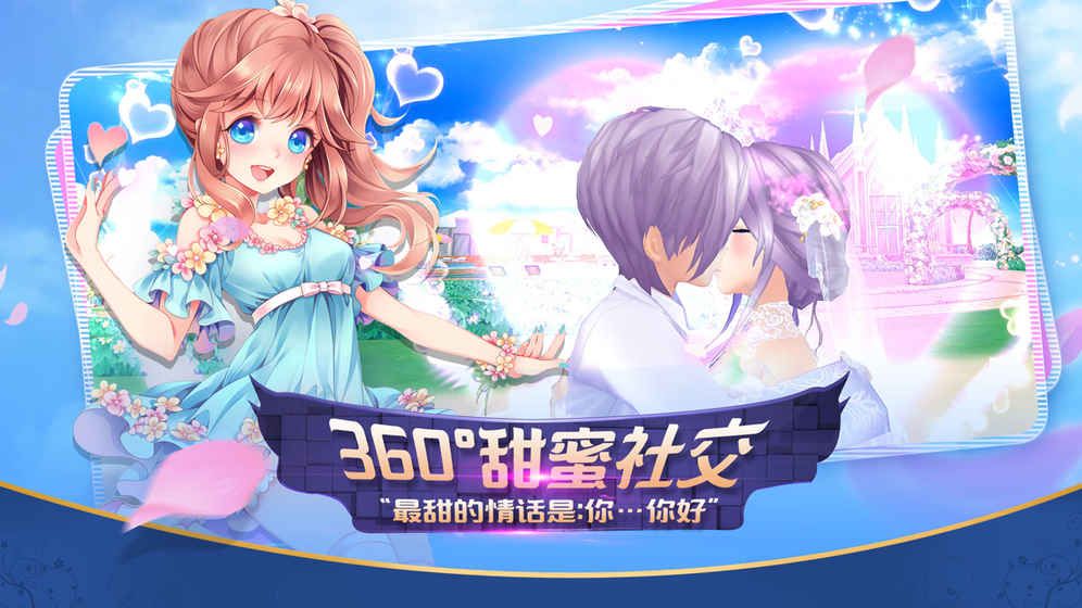 心舞游戏