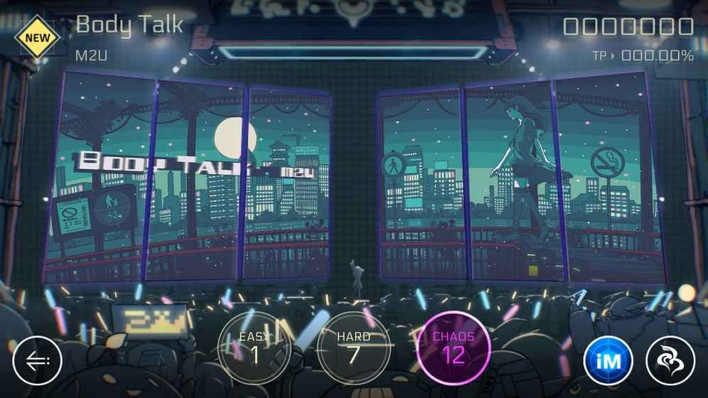 音乐世界Cytus II安卓版
