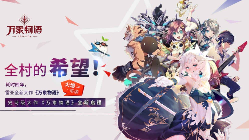 Cytus音乐世界手游官网安卓版下载图片1