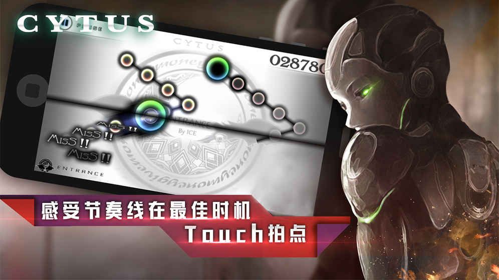 Cytus手游