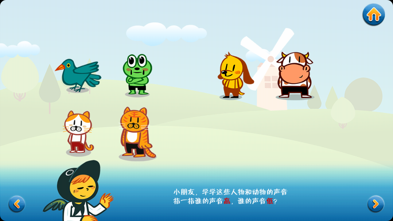 轻松学五线谱