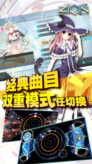 zion载音（洛天依带回家）