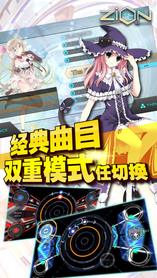 zion载音（洛天依带回家）