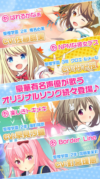 GirlFirend（音符）