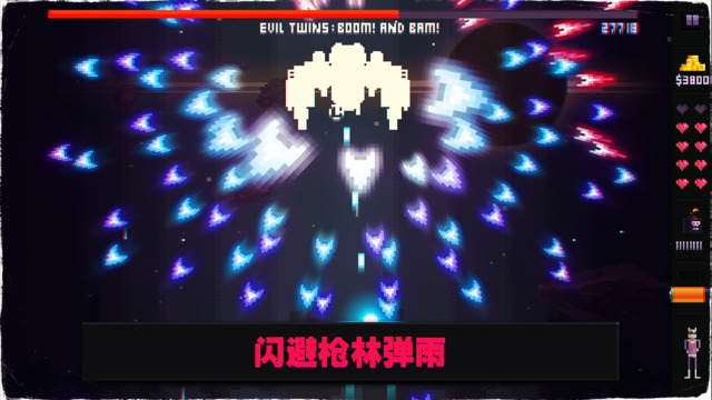 音奏射击战