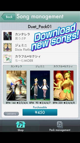 初音未来2