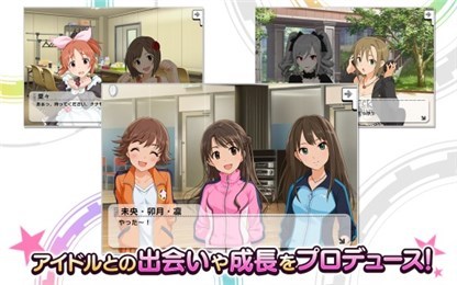 偶像大师 灰姑娘女孩 星光舞台