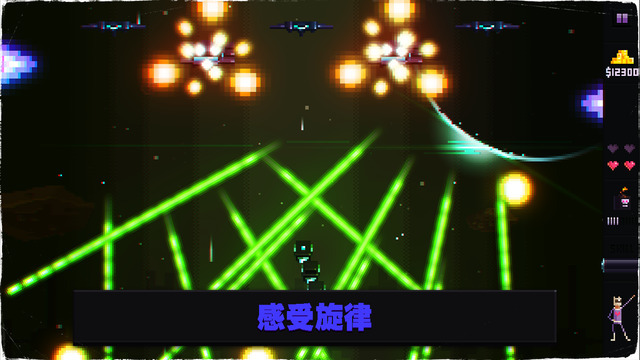 音奏射击战图片1