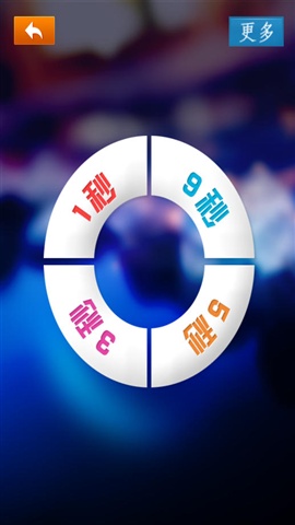 秒歌达人2