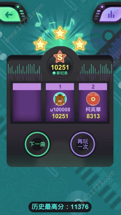 动感竞技游戏特色图片