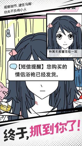 妖姬葵之秘密关系安卓版