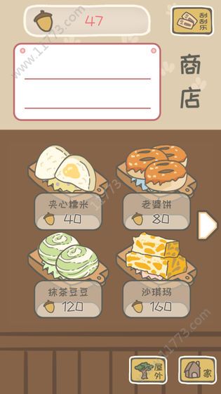 松鼠小屋归家之旅无限金币钻石破解版图片1