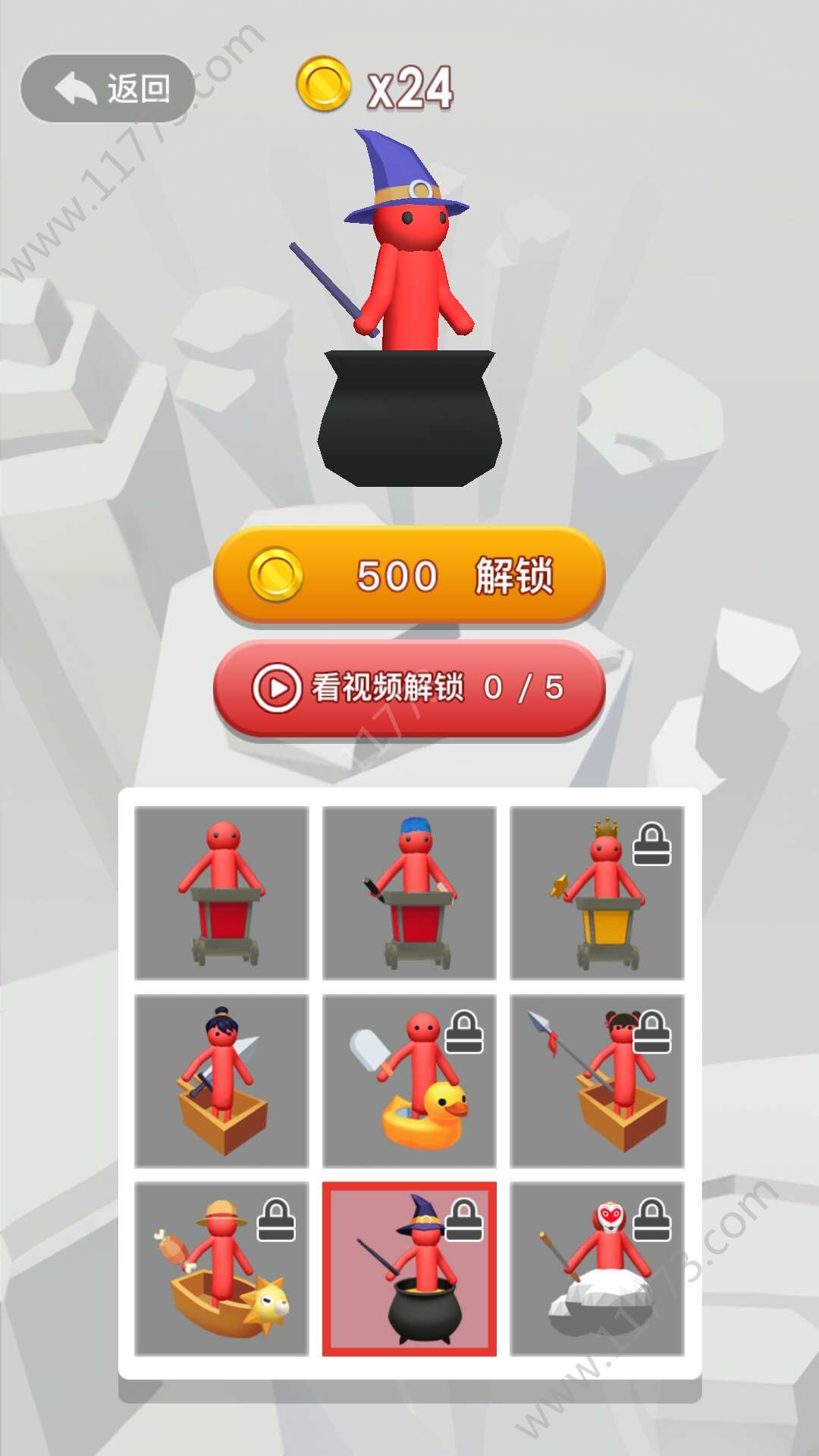 全民过山车破解版