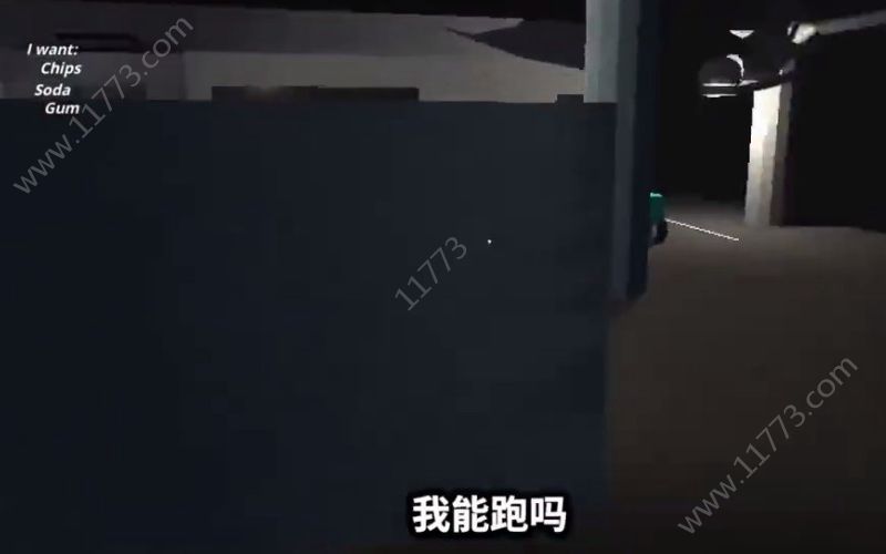诡异的加油站手机版