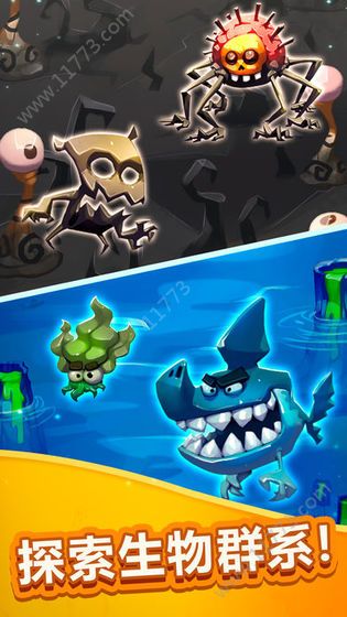 怪物进化破解版特色图片