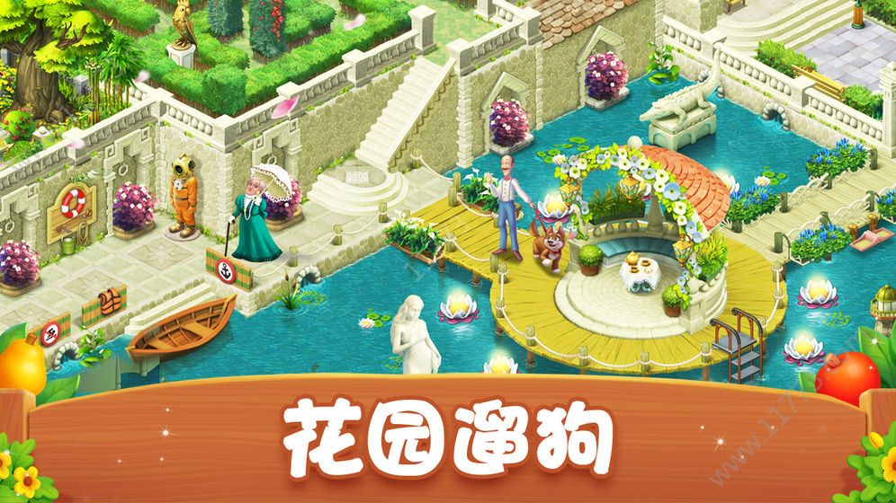 梦幻花园3.4.0无限星星全解锁最新修改版图片1
