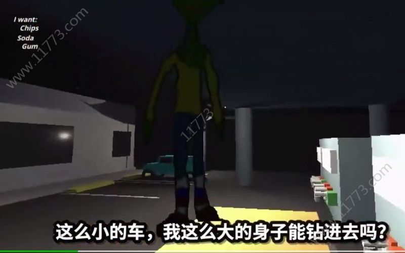 诡异的加油站手机版