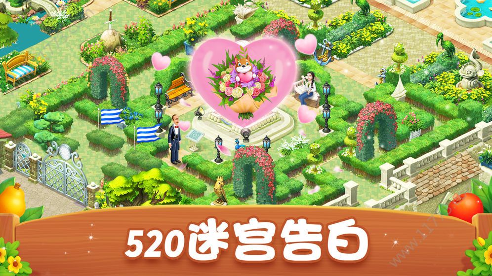梦幻花园3.4.0破解版特色图片