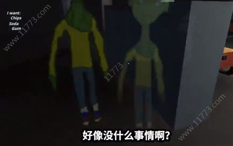诡异的加油站手机版