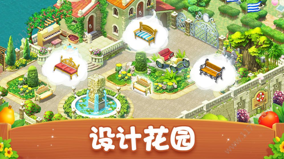 梦幻花园3.4.0破解版