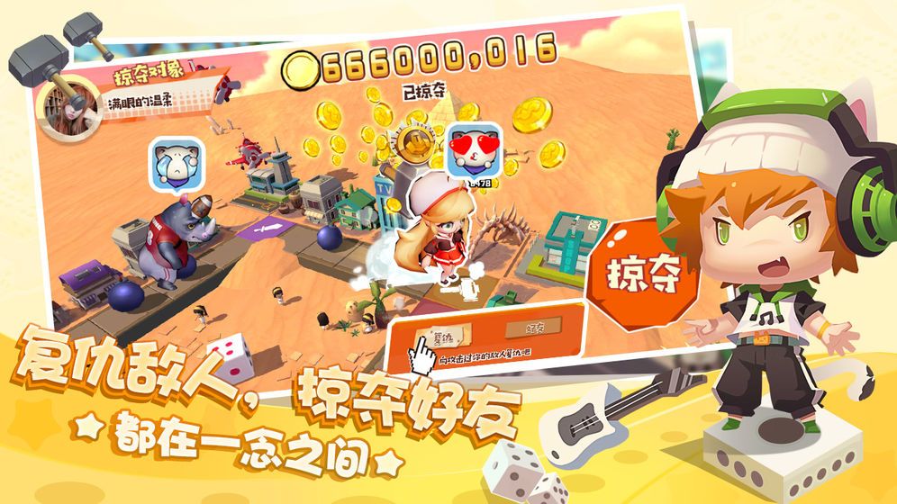 棋盘大作战官方下载正版手游图片1