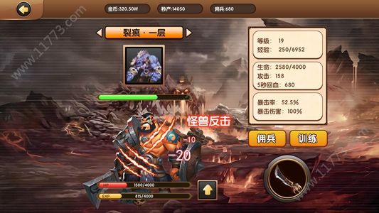 无尽出击手游