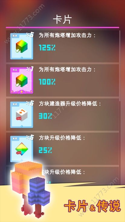方块君要挺住破解版