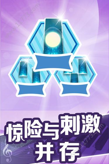 钢琴块球球与白块游戏