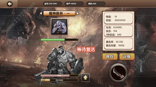 无尽出击手游