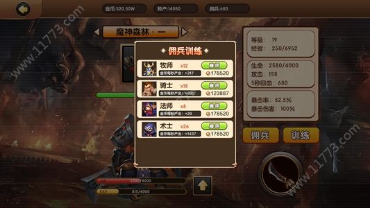 无尽出击手游