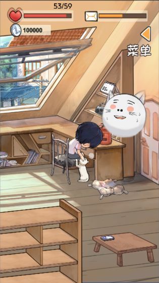 时光邮差安卓版