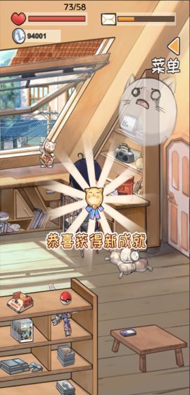 时光邮差安卓版