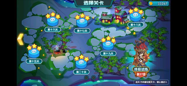 风来之国勇者传说游戏