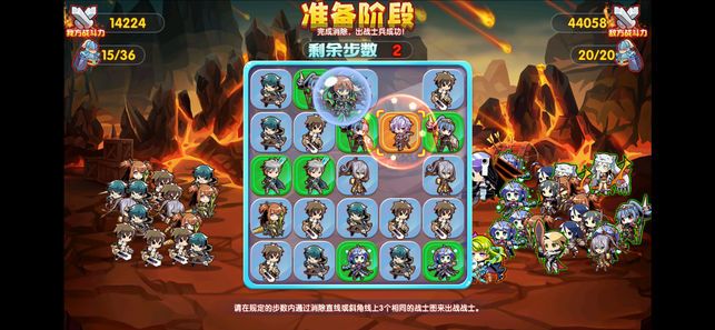 风来之国勇者传说游戏