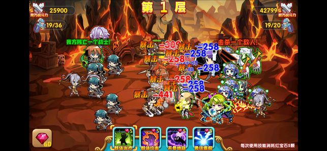 风来之国勇者传说游戏