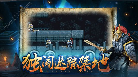 镇魂劫游戏
