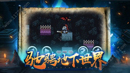 镇魂劫游戏
