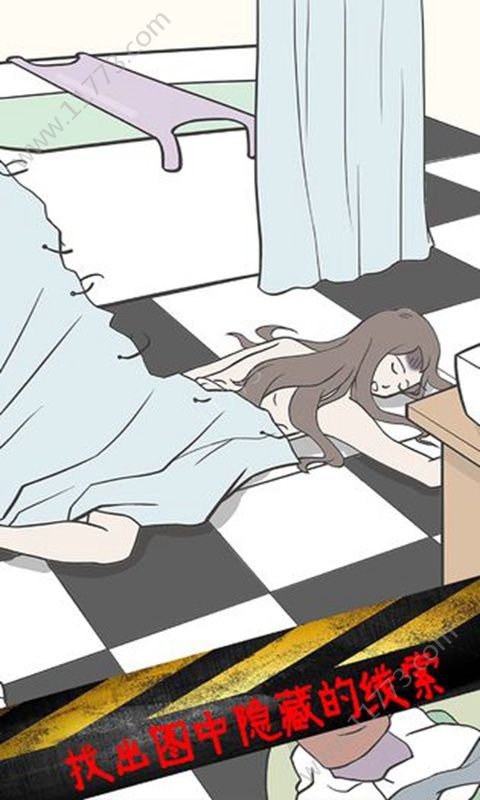 侦探大作战破解版